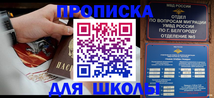 пропишу в квартире в Ртищево