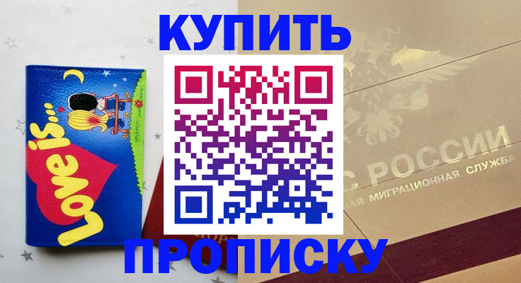 форма 3 в Ртищево
