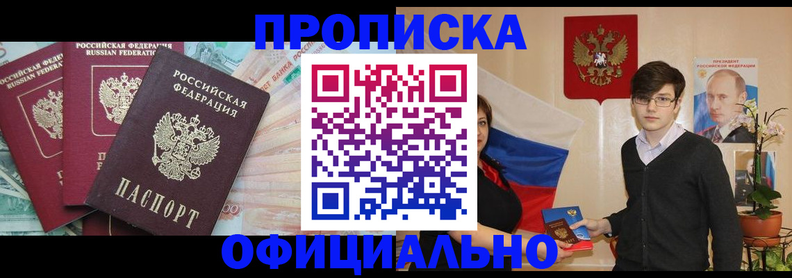 временная регистрация адрес в Ртищево